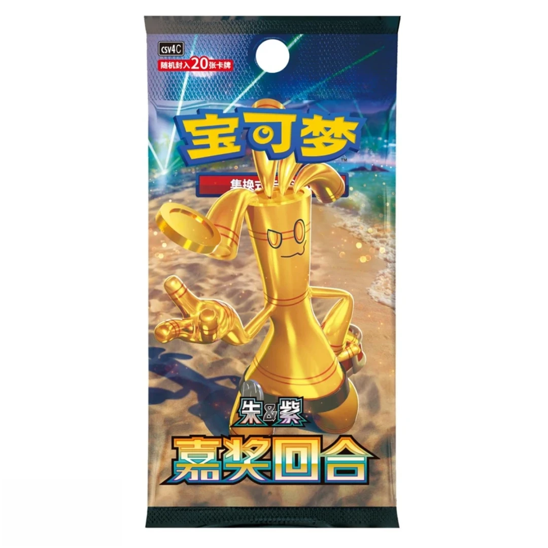 【玩法】PTCG宝可梦 简中【未成年禁止下单】
