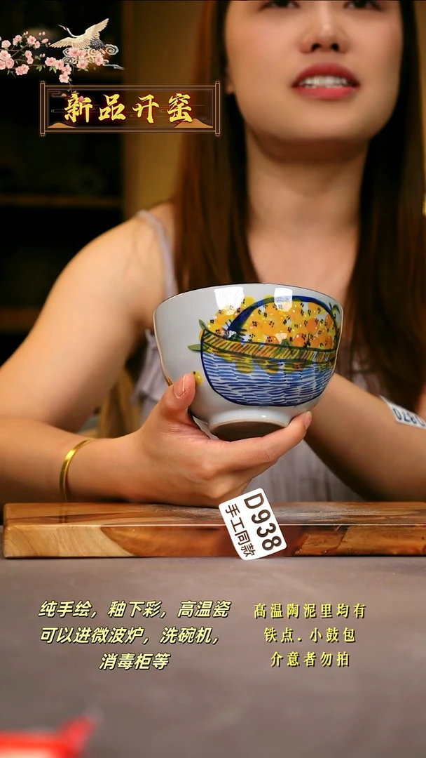 其他D938陶然集器瓷器