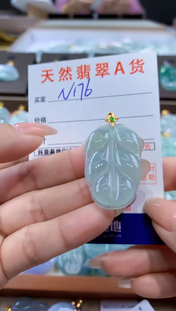 颈饰18K金镶嵌翡翠天然缅甸翡翠A货挂件