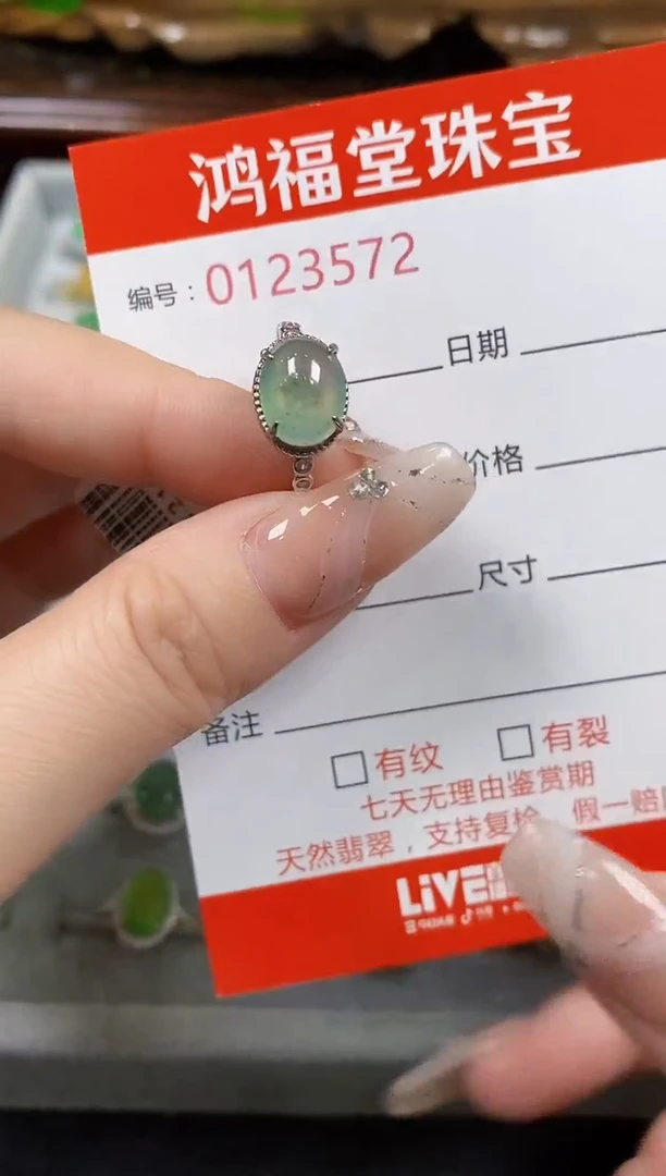 翡翠戒指银S925镶嵌3572