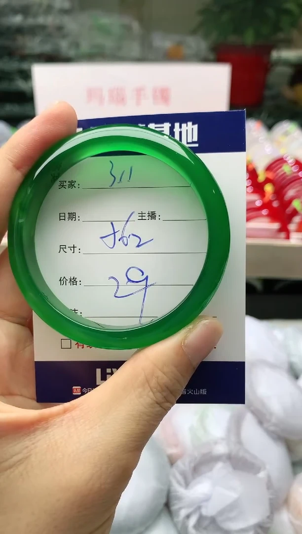 玛瑙/玉髓手镯未镶嵌311