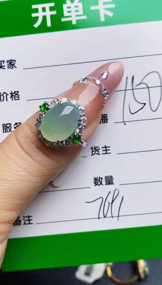 银S925镶嵌戒指翡翠7691