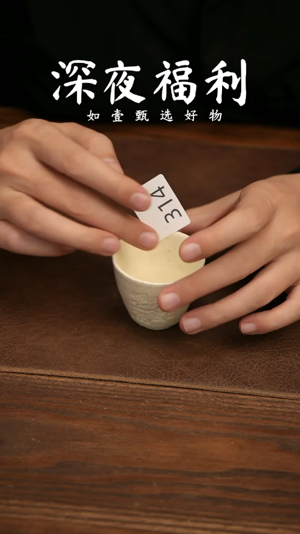 如壹陶艺甄选好物