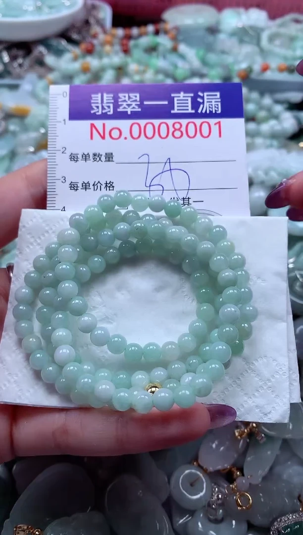 翡翠未镶嵌吊坠(不含链)8001