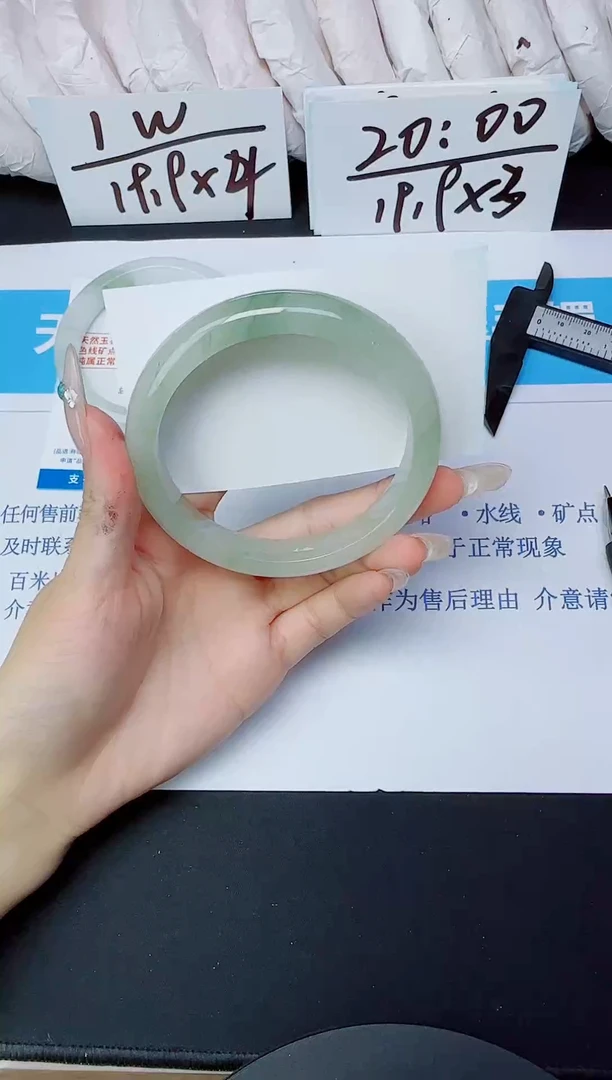 石英质玉手镯未镶嵌246/63.2