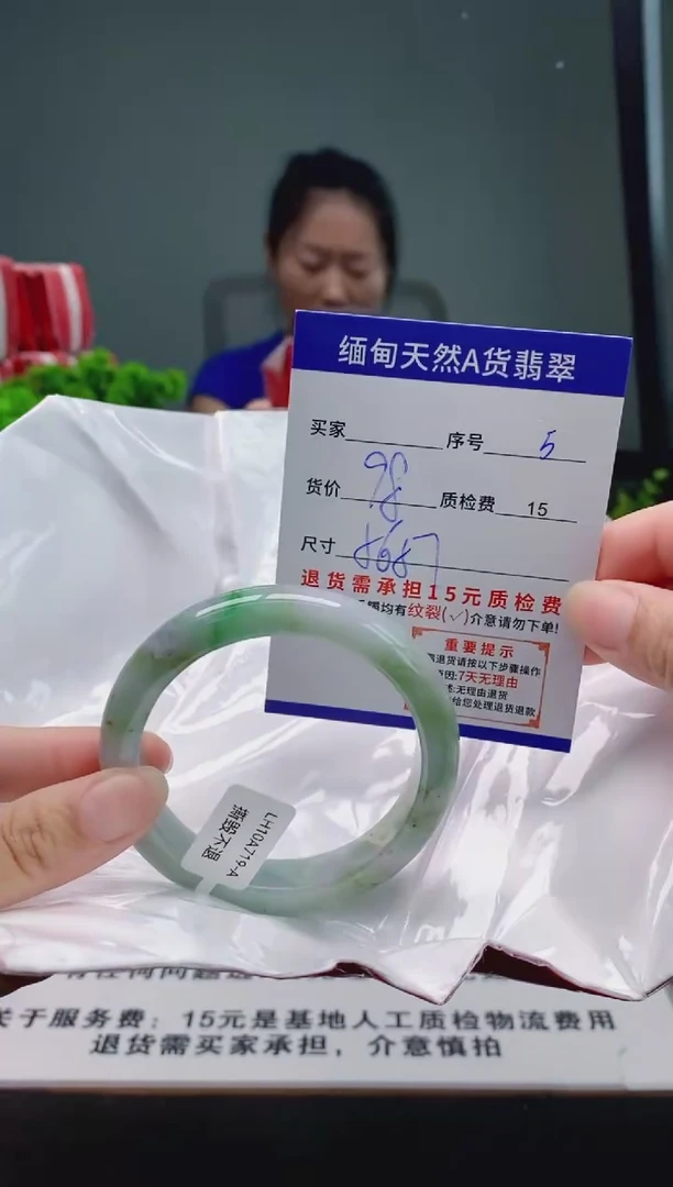 翡翠手镯未镶嵌5缅甸天然A货翡翠需包容瑕疵，介意慎拍1