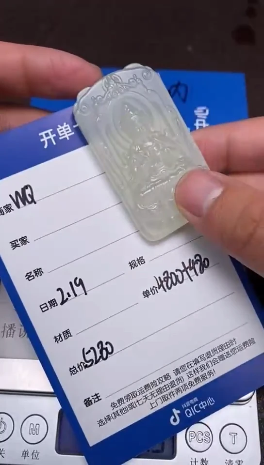 【闪购商品】和田玉2.19WQ多样性拍一发一未镶嵌117