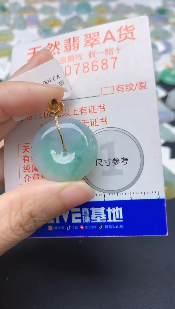 翡翠18K金镶嵌颈饰天然缅甸A货翡翠