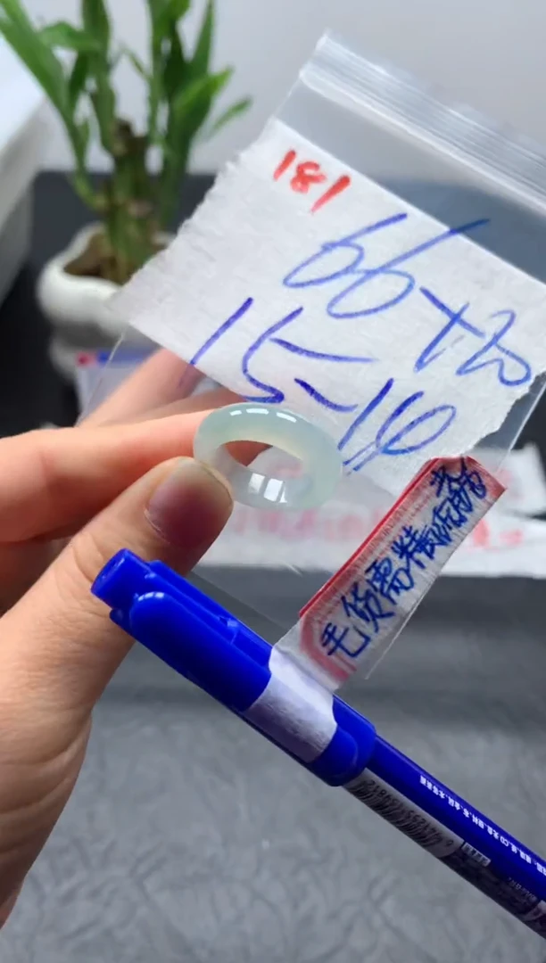 未镶嵌定制翡翠戒圈14-15#76毛货需精细抛光