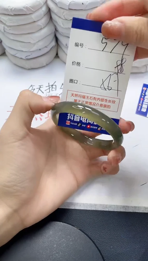 未镶嵌手镯玛瑙/玉髓579