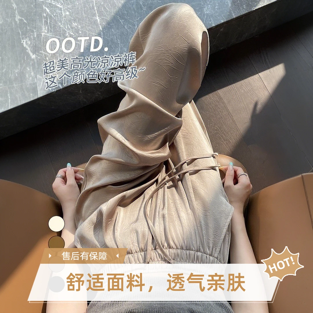 国风醋酸冰丝阔腿裤女2025夏季高腰新中式防晒凉感缎面直筒休闲裤