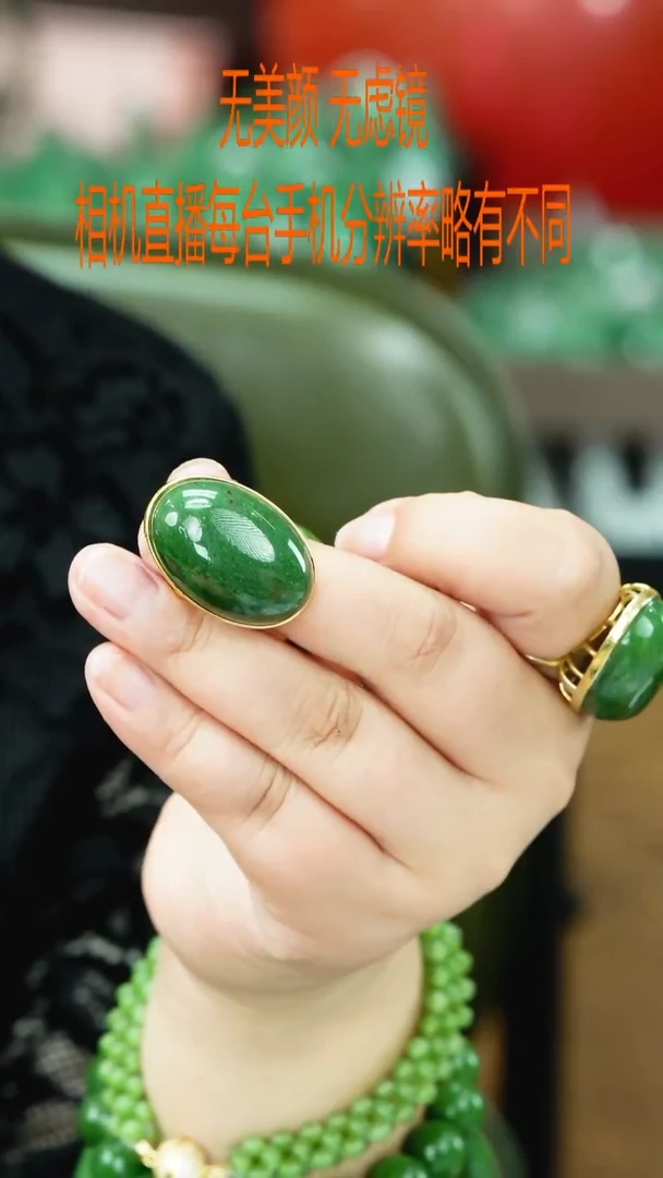 未镶嵌戒指和田玉多样性发一