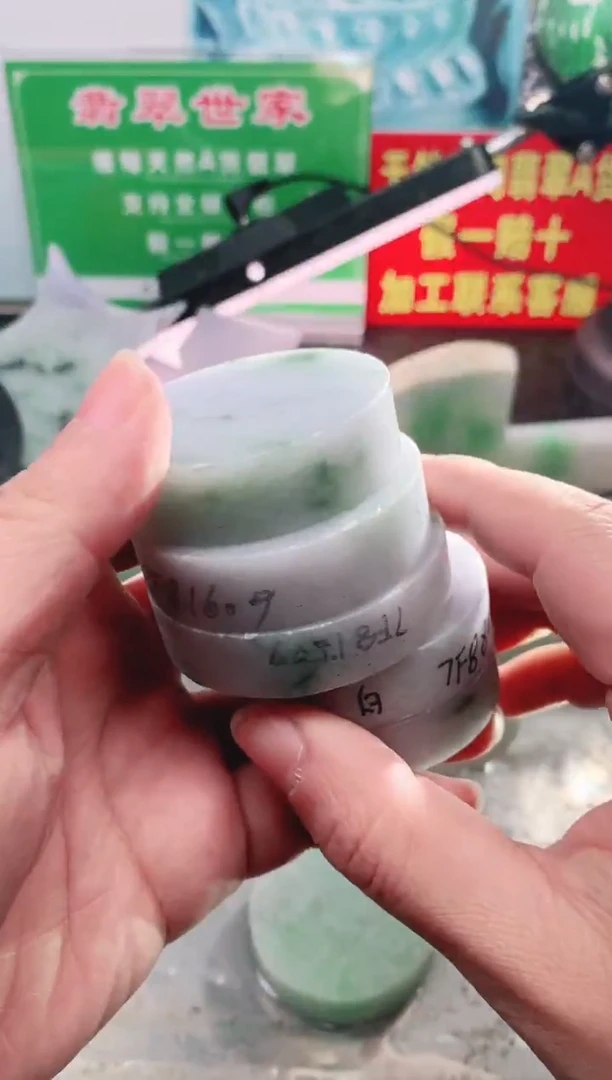 裸石翡翠翡翠多样性发货（随机发一）A3