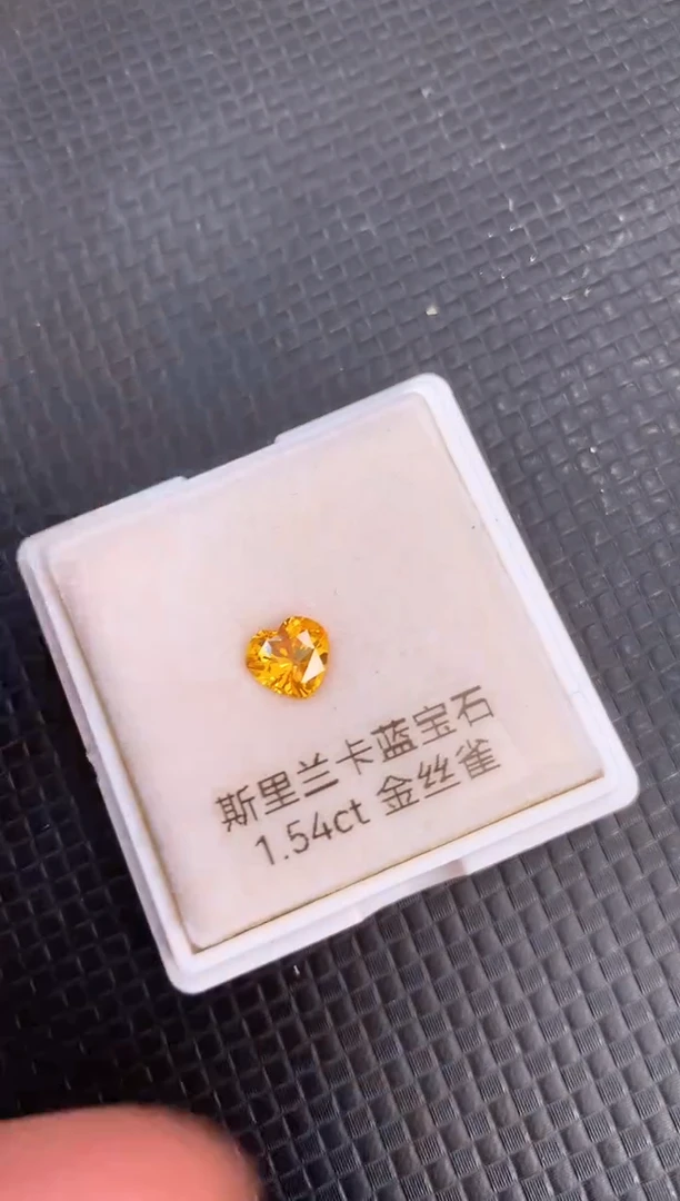 裸石蓝宝石天然黄色蓝宝石