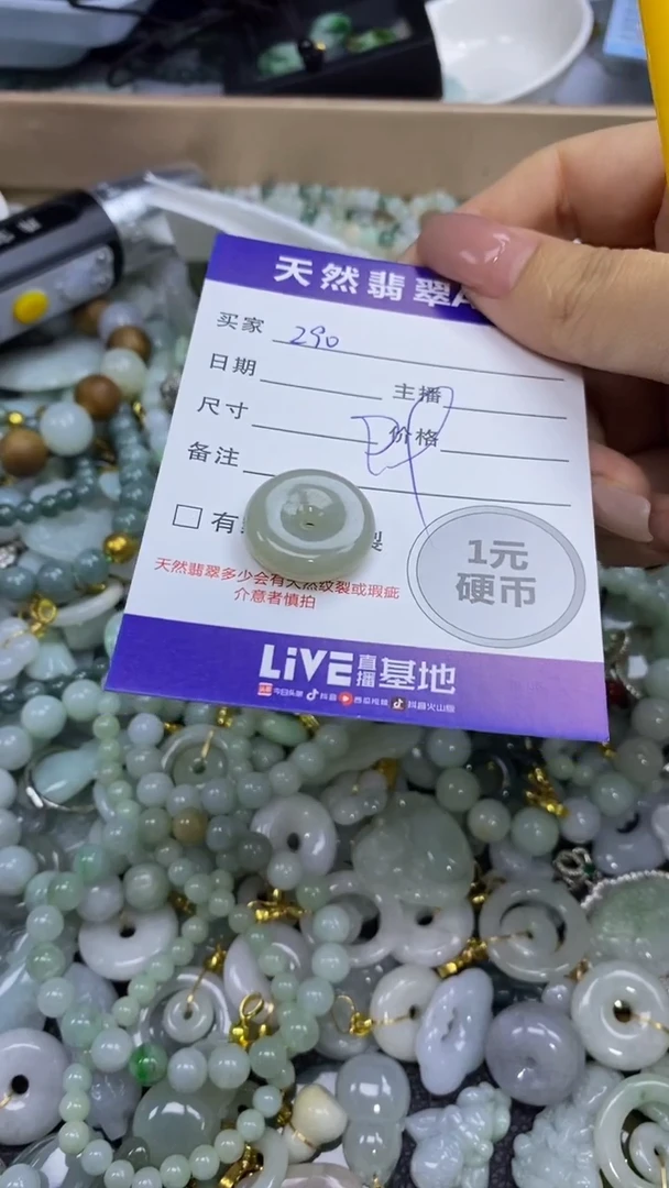 翡翠未镶嵌颈饰天然翡翠A货吊坠批量多样性发其一