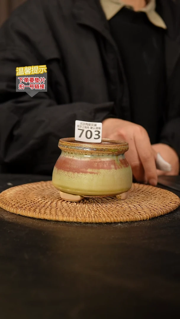 瓷片703内口径约8  外高约8