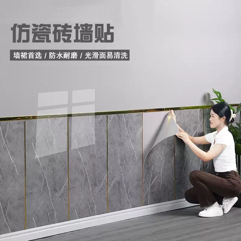 新款仿大理石瓷砖防水防潮3d立体自粘墙贴厨房卫生间墙面装饰遮丑