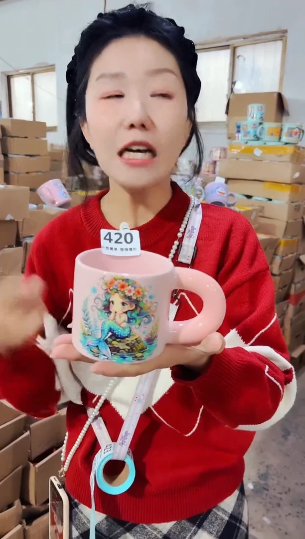 高温炻瓷420【尾单全品1只装