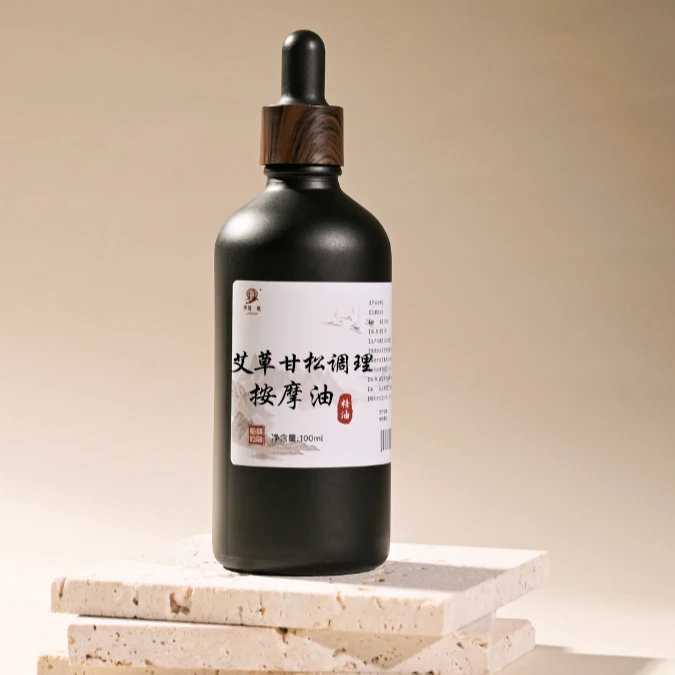 【身体按摩复方精油】艾草甘松调理按摩油100ml-小管