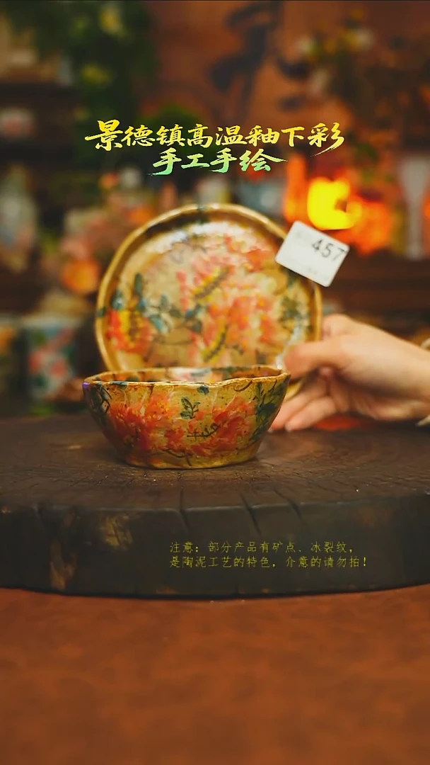 素简暖陶集手作457