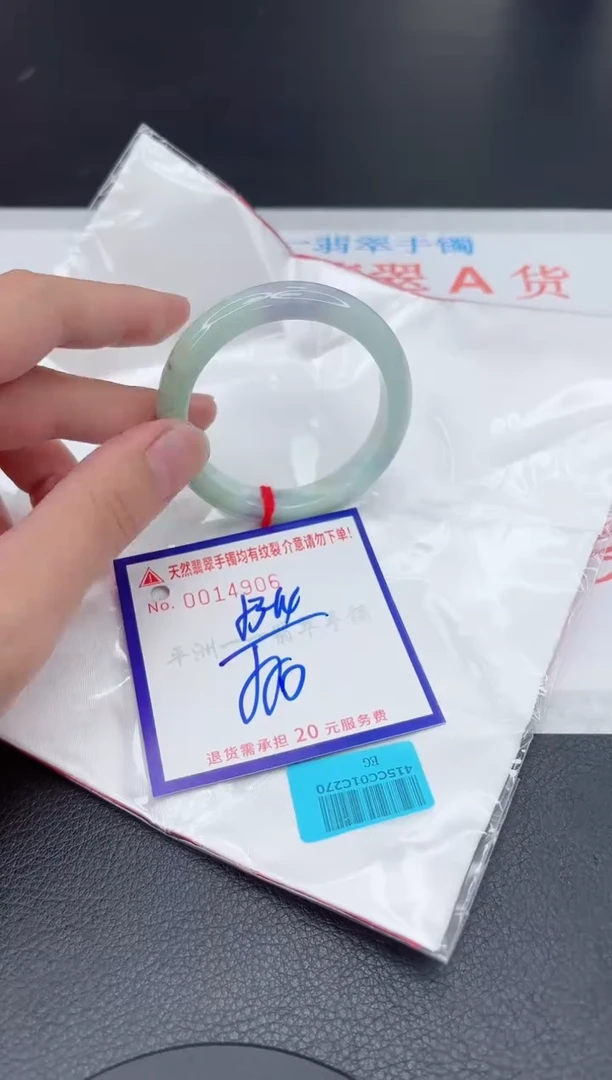 翡翠手镯未镶嵌11111111111