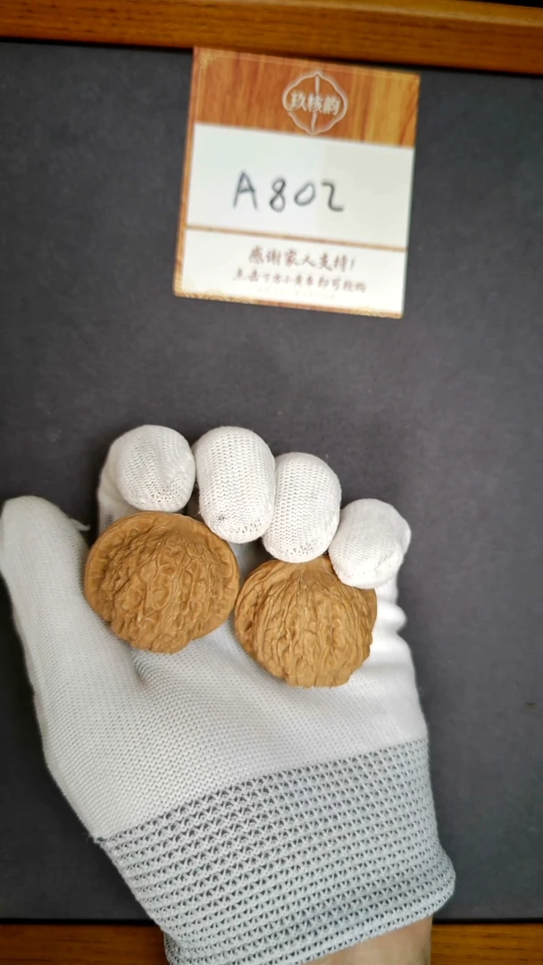 把件文玩核桃乾隆磨