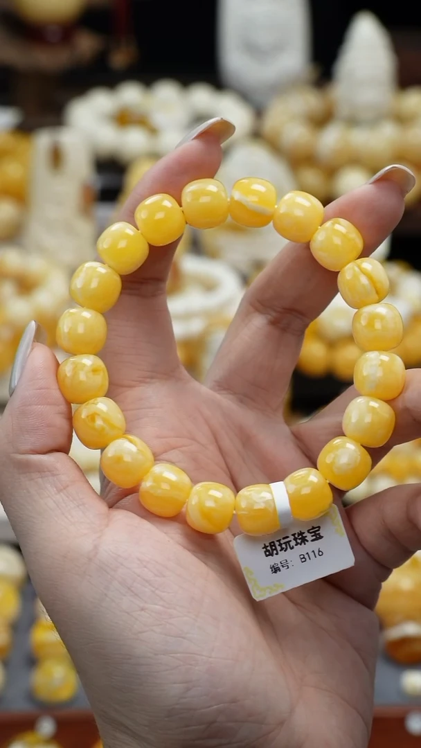 手链琥珀未镶嵌天然琥珀蜜蜡金瓷白手串