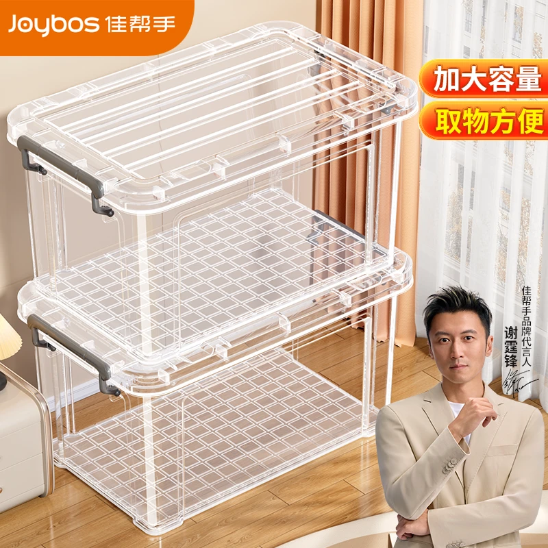 佳帮手箱子收纳盒透明收纳箱玩具袜子内衣家用大号收纳筐抽屉式