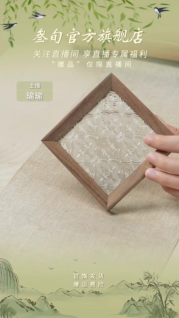 海棠玻璃杯垫 四方