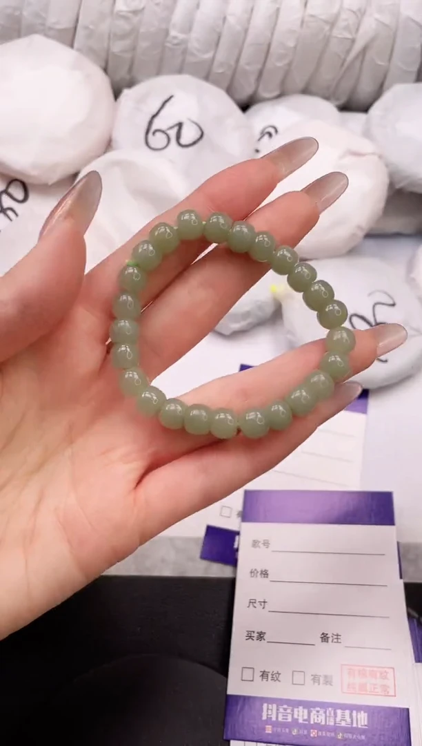 【闪购商品】和田玉手链未镶嵌和田玉深色手链