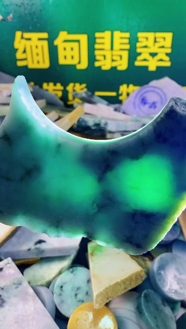 翡翠未镶嵌颈饰纯天然A货翡翠45