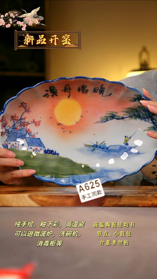 其他A625陶然集器瓷器