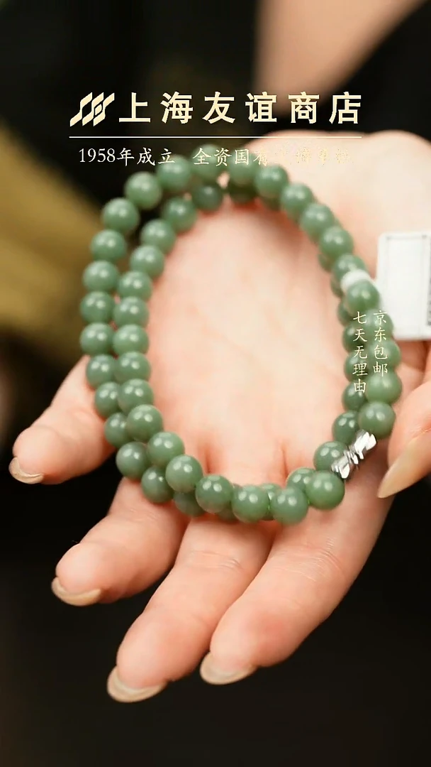 项链未镶嵌和田玉ZK5732