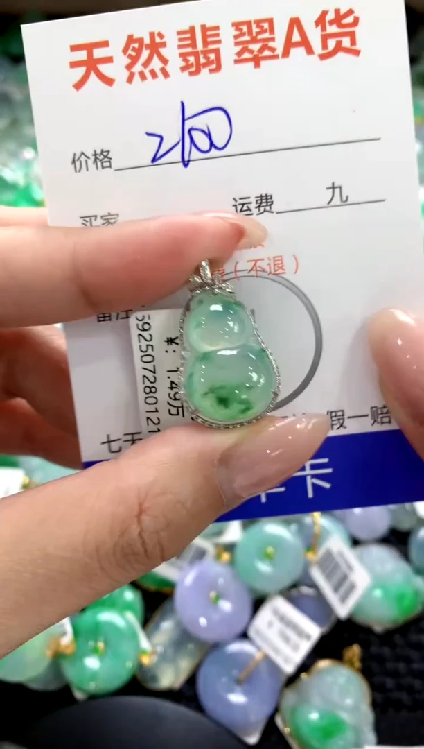 颈饰18K金镶嵌翡翠1111111111111111