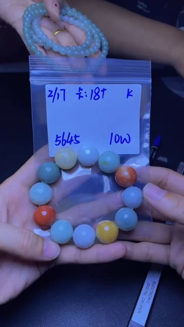 【闪购商品】定制翡翠未镶嵌珠串