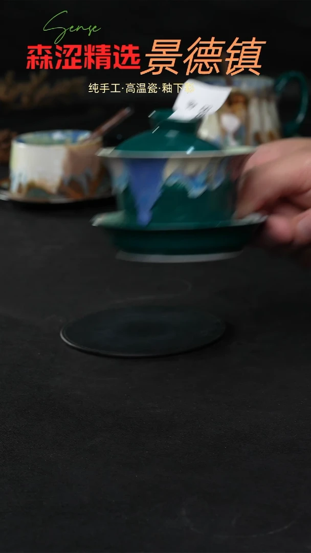 景德镇森涩手创陶瓷（食品级）881