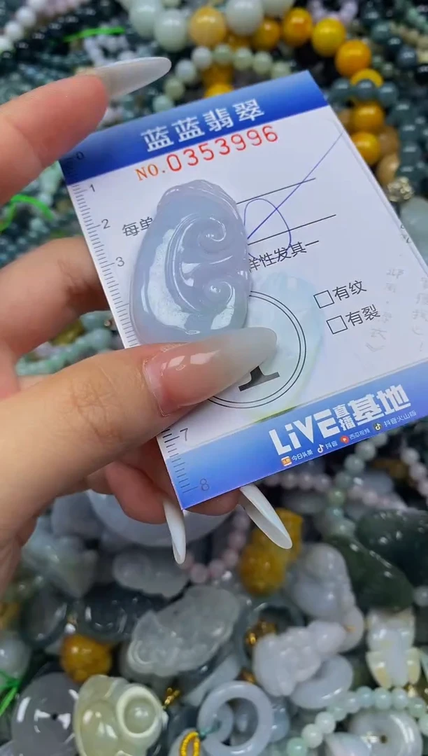 颈饰未镶嵌翡翠闪购0353996