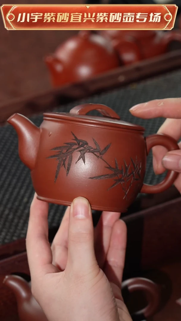 茶壶紫砂底槽清全手工汉瓦顾艳@@CH01546