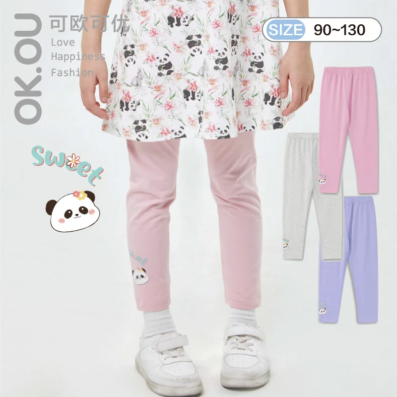 可欧可优OK.OU女童打底裤春秋长裤丽家宝贝