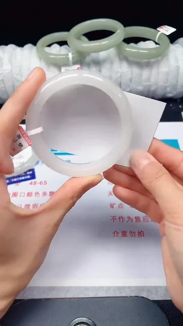 未镶嵌手镯石英质玉255-56/57