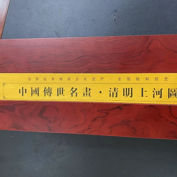 中国传世名画清明上河图 国画 DF7EJ3