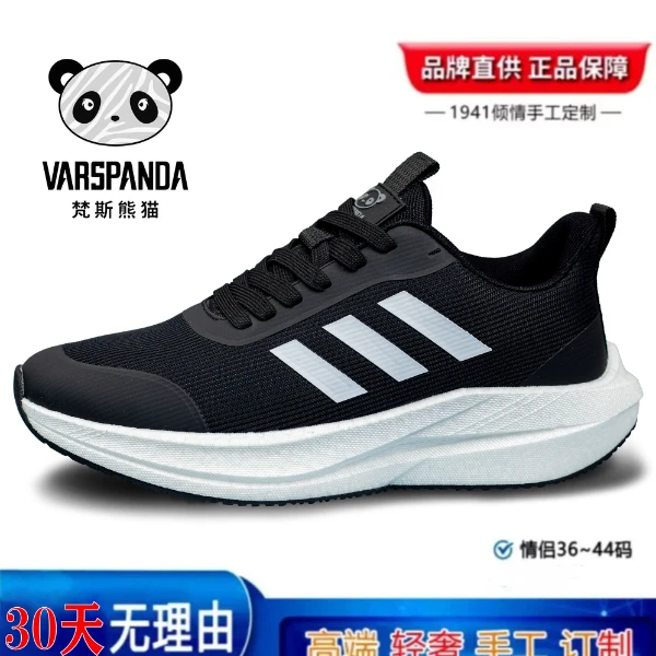 【阳兴】669夏款新款男女同款时尚百搭透气低帮舒适运动鞋轻便跑步