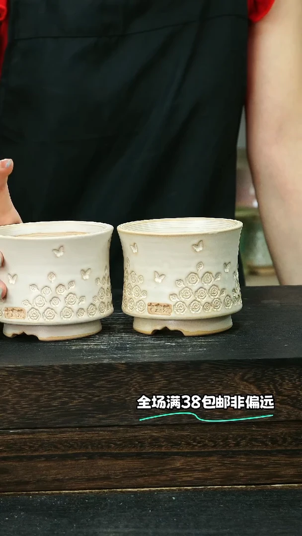 时***者七里烧默认微瑕9-8-258-8两个