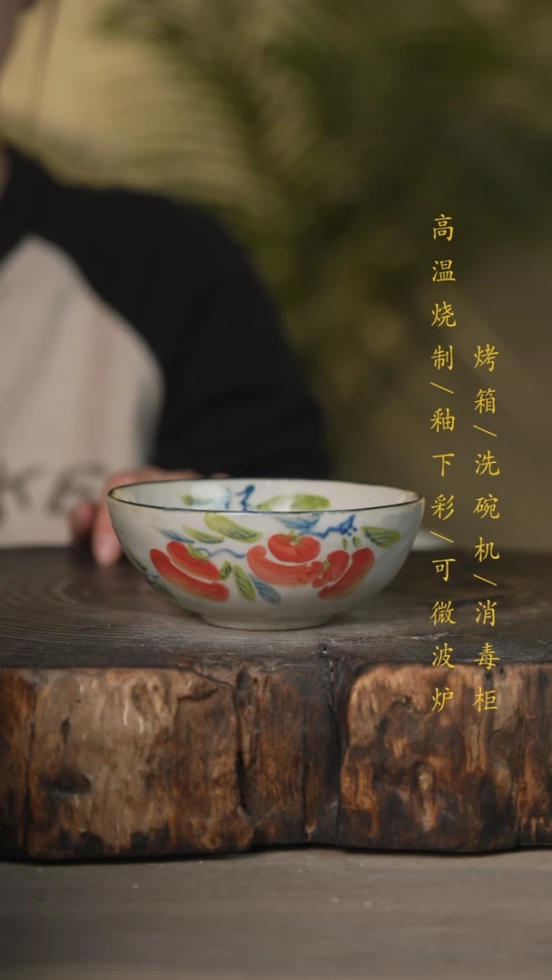 【闪购商品】瓷片景德镇高温釉下彩可微波烤箱洗碗机