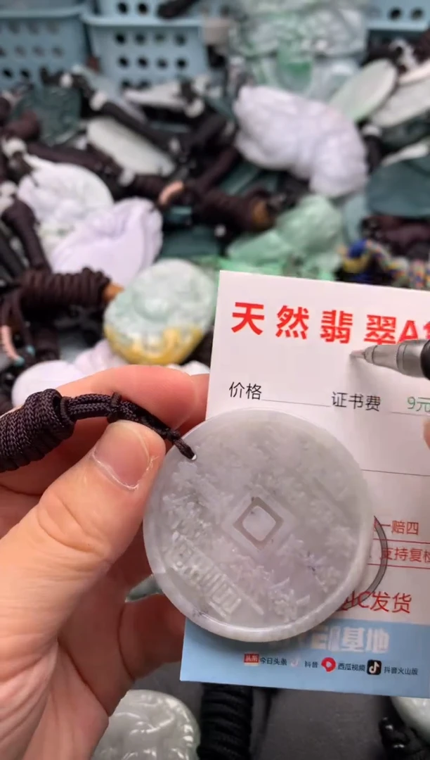 翡翠未镶嵌吊坠(不含链)1