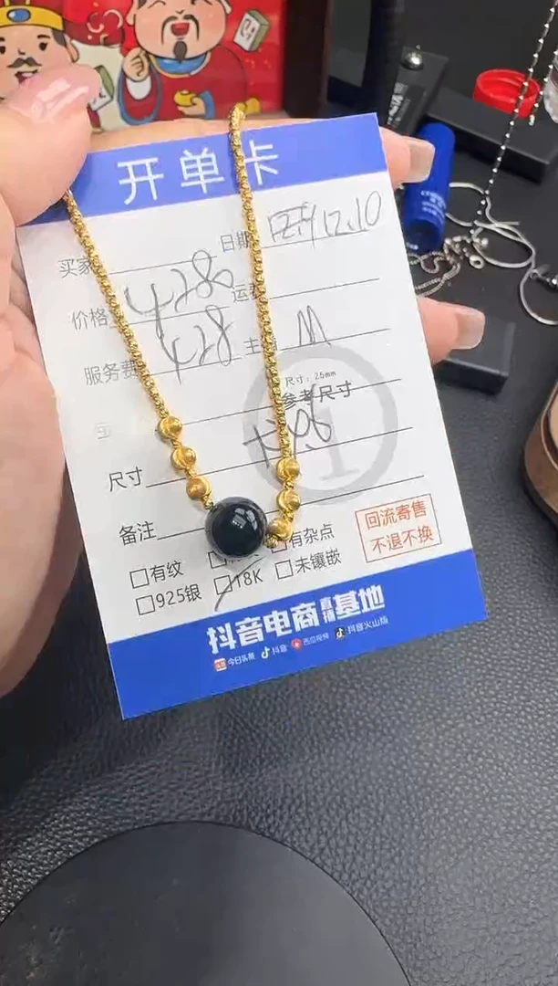 项链18K金镶嵌翡翠勿拍