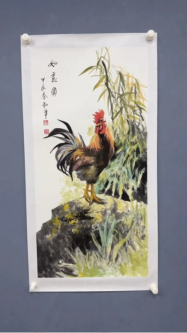 【闪购商品】绘画炳山艺术——国画公鸡