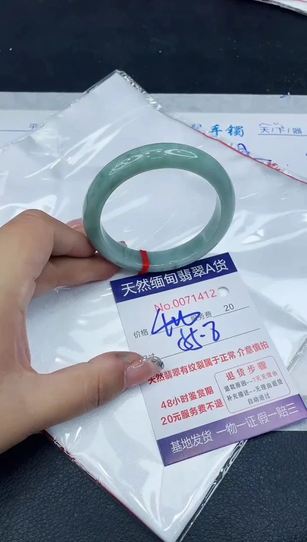 【闪购商品】翡翠手镯未镶嵌888888888888