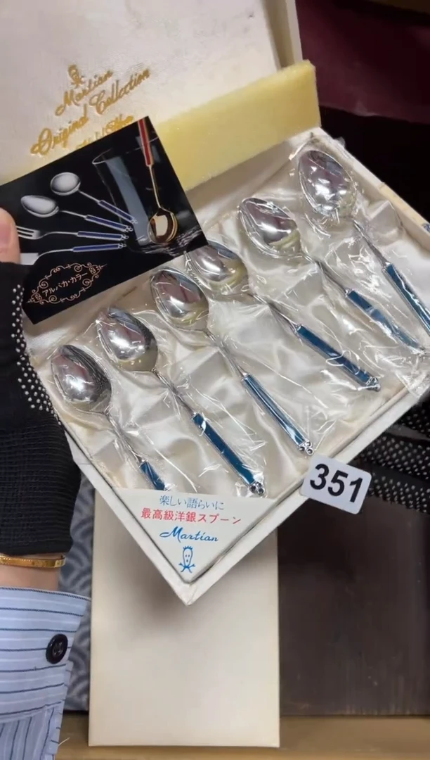 瓷片京**宝351中古商品谨慎参拍