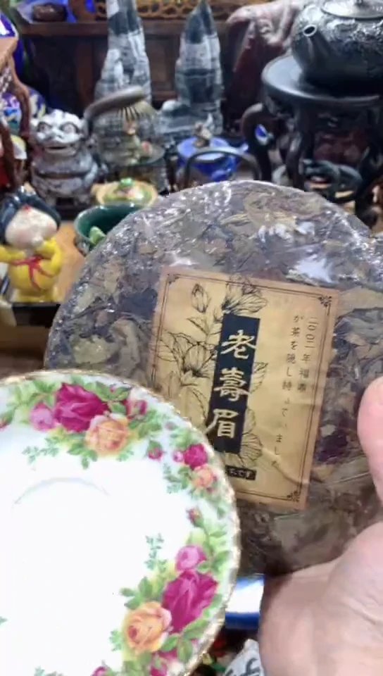【闪购商品】瓷器默认链接一物一拍